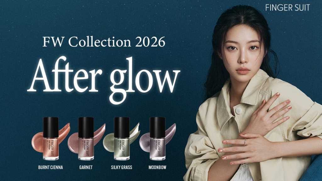 韓国発ネイルブランド「FINGER SUIT」から新作コレクション全8種が登場！