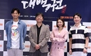 【PHOTO】オ・ジホ＆シン・ソユル＆チョン・ウィウクら、映画「テベク拳」マスコミ向け試写会に出席