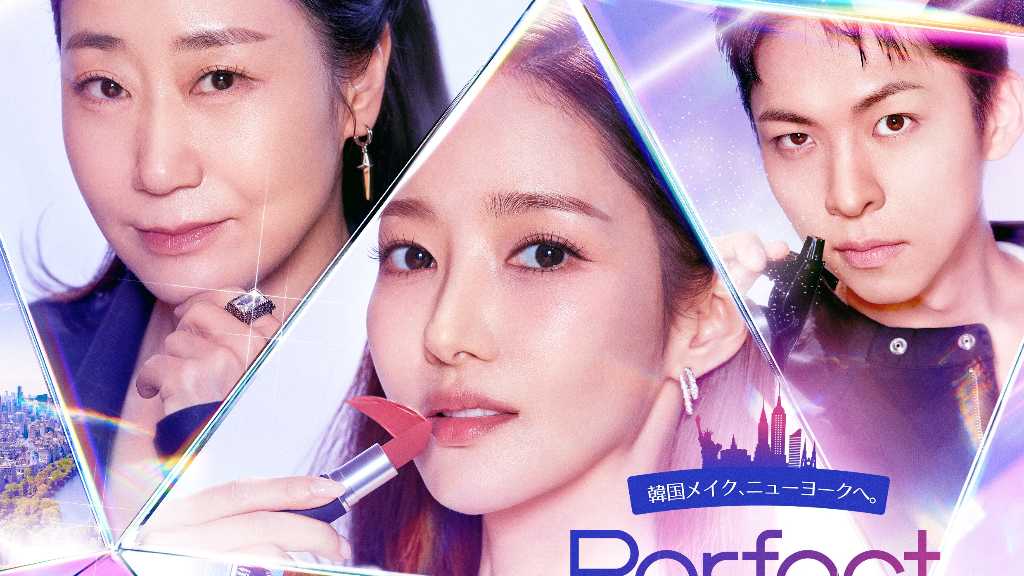 イ・ジョンジェ主演の新ドラマからパク・ミニョンら出演のバラエティまで!Prime Videoで11月より独占配信