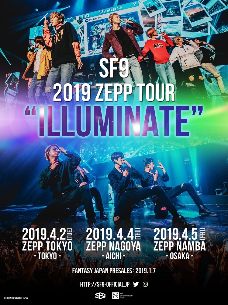 SF9、日本2ndアルバム「ILLUMINATE」商品＆リリースイベントの詳細発表！ - Kstyle