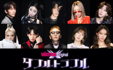 ジュンスも特別ゲストとして登場！WATCHAオリジナル音楽バラエティ「ダブルトラブル」4月21日より独占配信開始