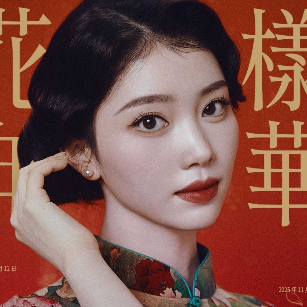 Kep1er シェン・シャオティン、まるで映画のポスター!?誕生日記念の特別グラビアを公開