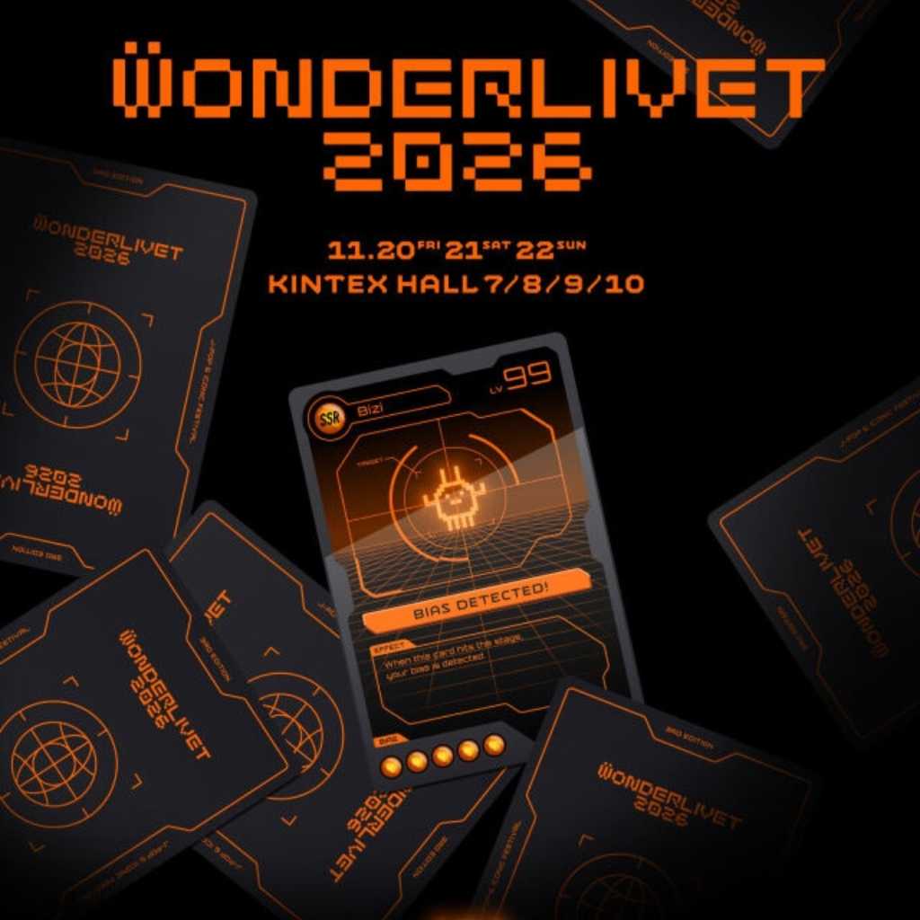 「WONDERLIVET 2026」韓国で11月に開催決定!計42組のラインナップに期待