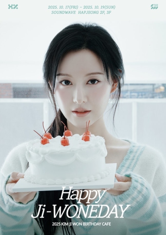 キム・ジウォン、韓国で誕生日カフェ開催！参加者には特典も - Kstyle