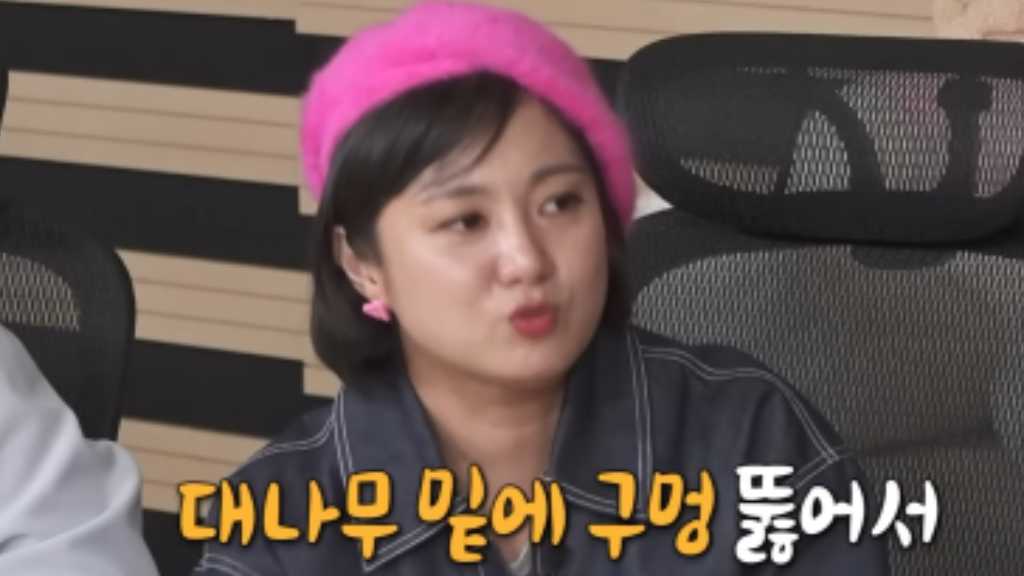 パク・ナレ、露天風呂を設置したのはスタッフ?出演番組に関する新たな暴露「一人でやったように見せた」