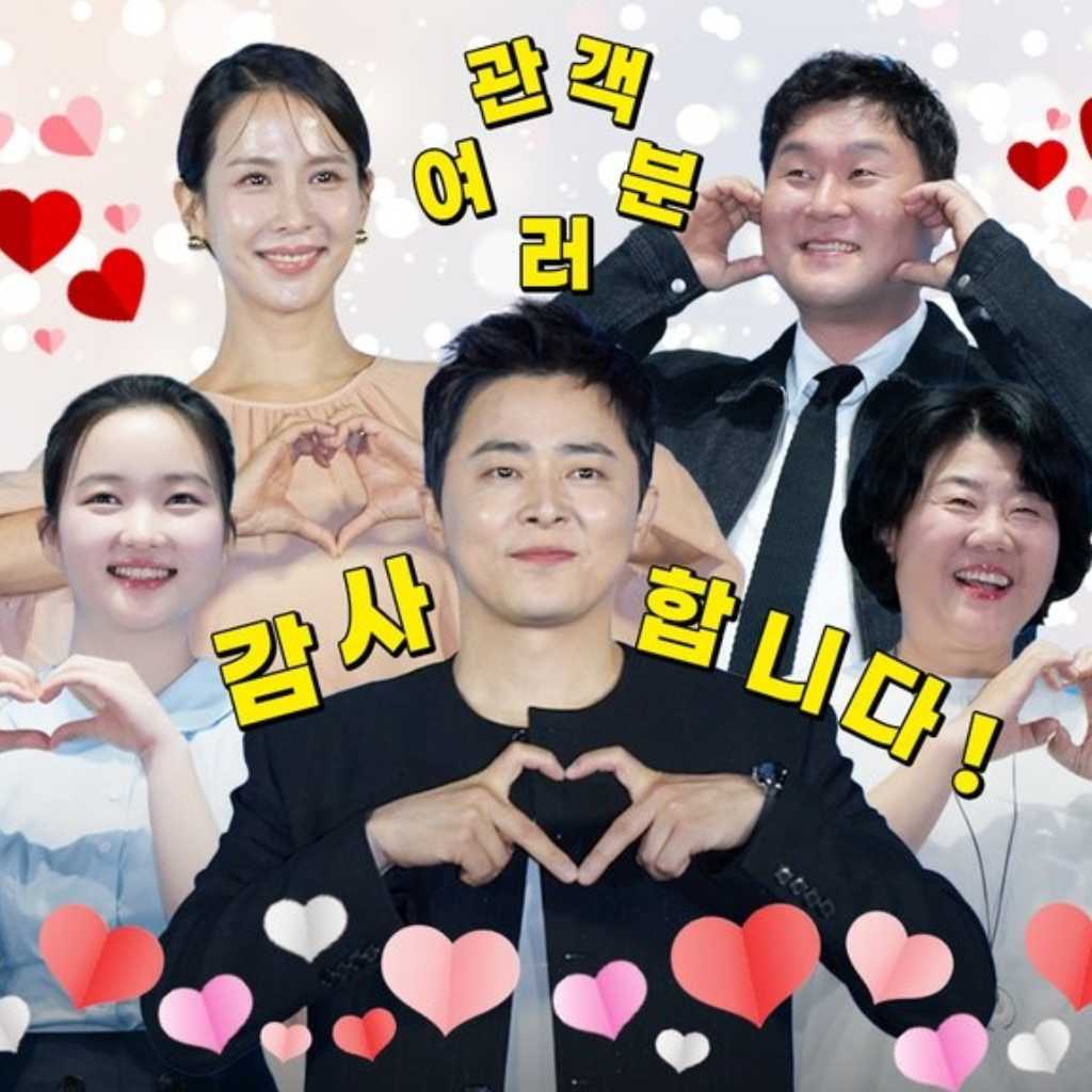 チョ・ジョンソク主演の映画「ゾンビになってしまった私の娘」公開から11日で観客300万人突破!