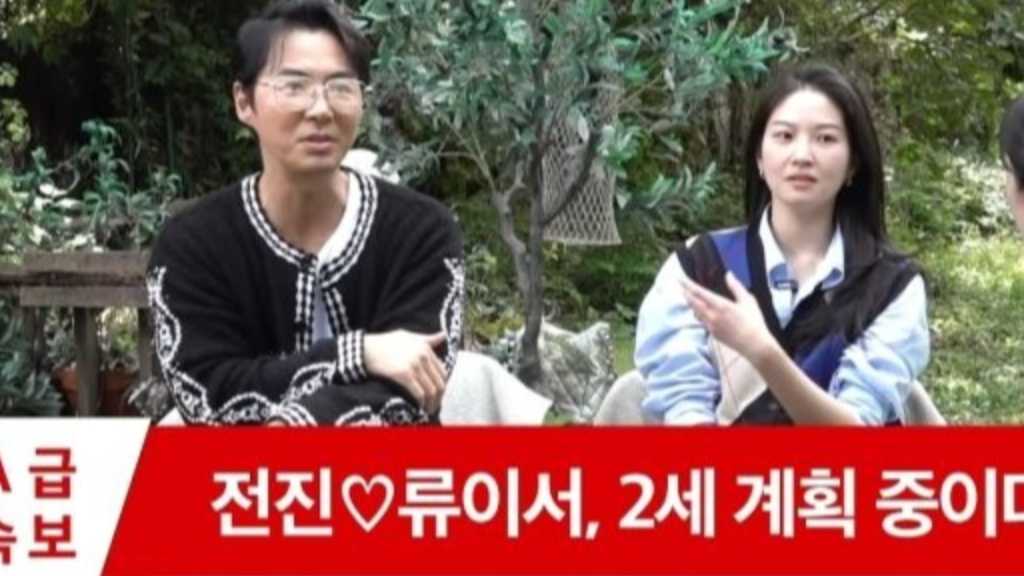 神話 チョンジン＆リュ・イソ、結婚から5年！子供の計画を明かす「友達のような父親になりたい」（動画あり）