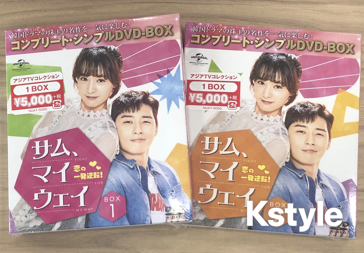 年間定番 新品 サム,マイウェイ 恋の一発逆転 BD-BOX1,2 セット 韓国 