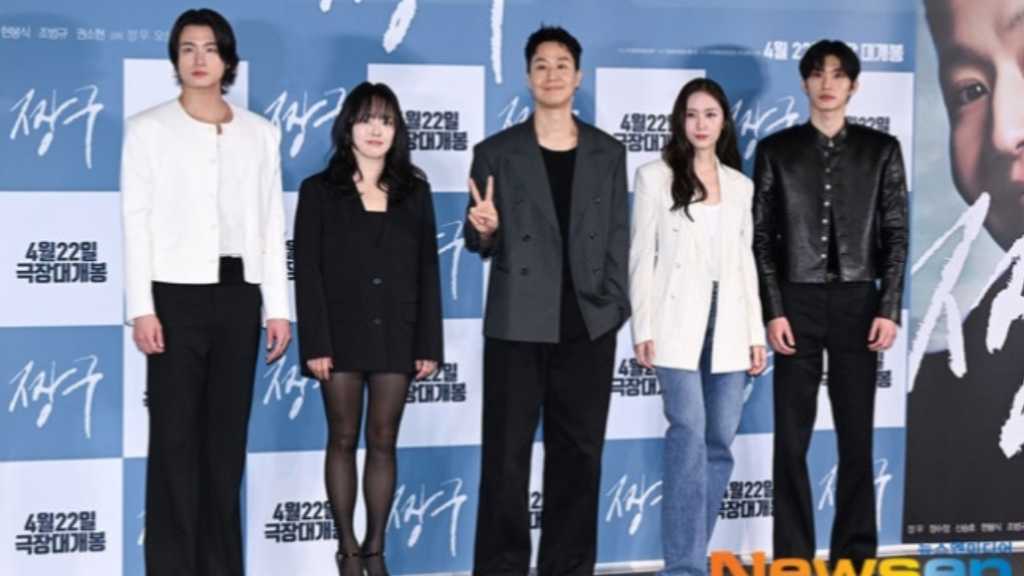 【PHOTO】チョンウ＆f(x) クリスタル＆シン・スンホら、映画「チャング」メディア試写会に出席