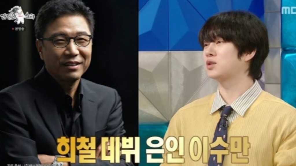 SUPER JUNIOR ヒチョル、クラブ通いで反省文も！？イ・スマンとの特別な縁を告白（動画あり）