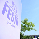 【PHOTO】BTS「10th Anniversary FESTA」にファンが集結！様々な展示も