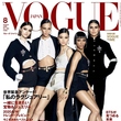 BTS（防弾少年団）、頂点を極めた彼らが語る“ラグジュアリー”とは？「VOGUE JAPAN」8月号で独占インタビュー
