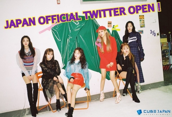 Cubeの新人ガールズグループ G I Dle デビューアルバム I Am Ep Itunesほか日本で配信スタート Kstyle