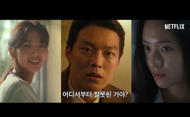 チャン ギヨン チェ スビン F X クリスタル主演 Netflix映画 甘酸っぱい 予告映像を公開 Kstyle