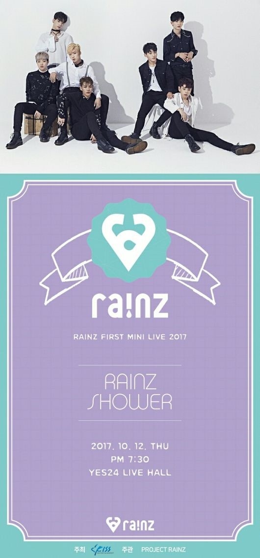 RAINZ チケット