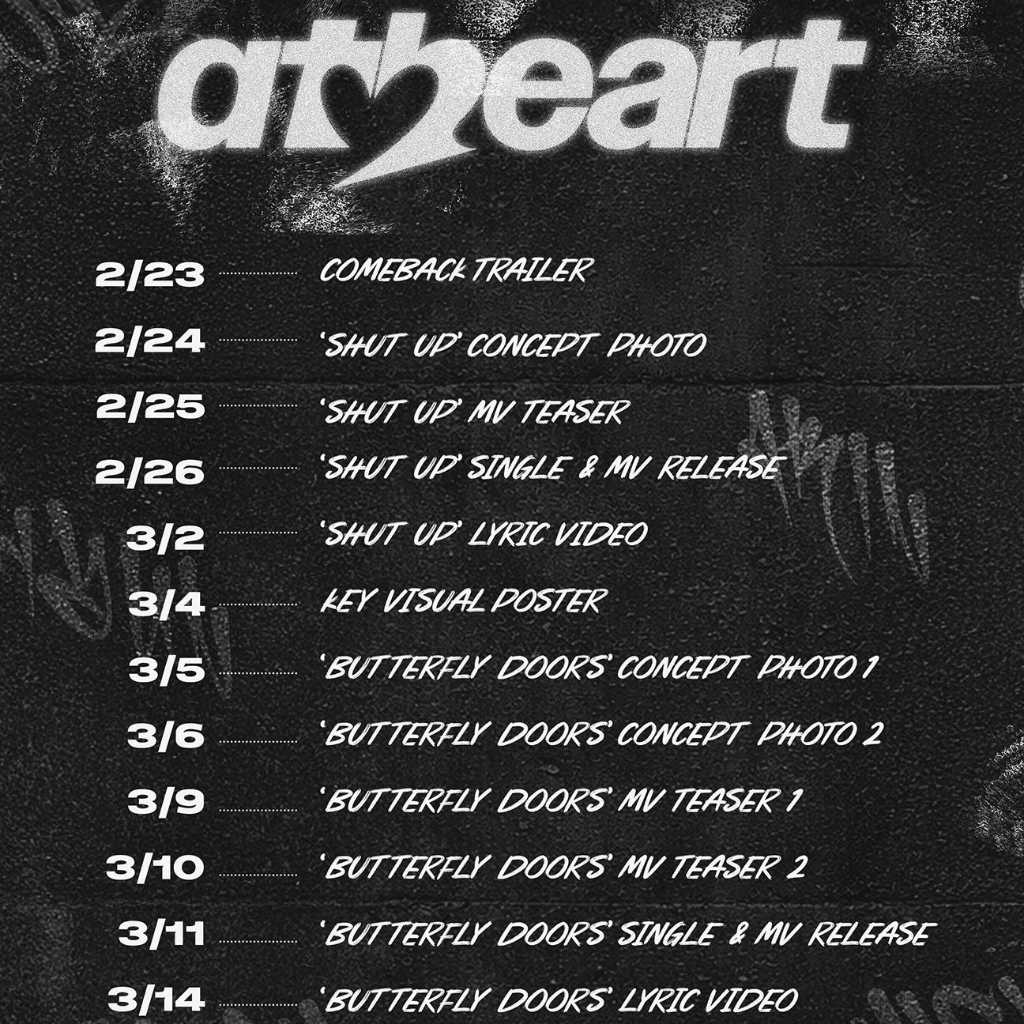 AtHeart、ダブルシングルリリース決定！カムバックスケジューラーをサプライズ公開