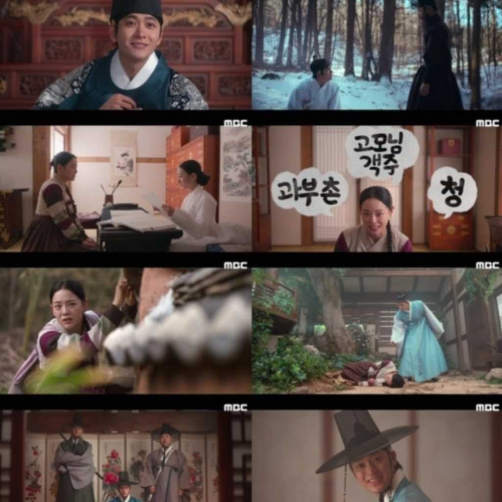 放送開始「この川には月が流れる」カン・テオ＆キム・セジョン、2人の関係とは？初回から驚きの展開【ネタバレあり】