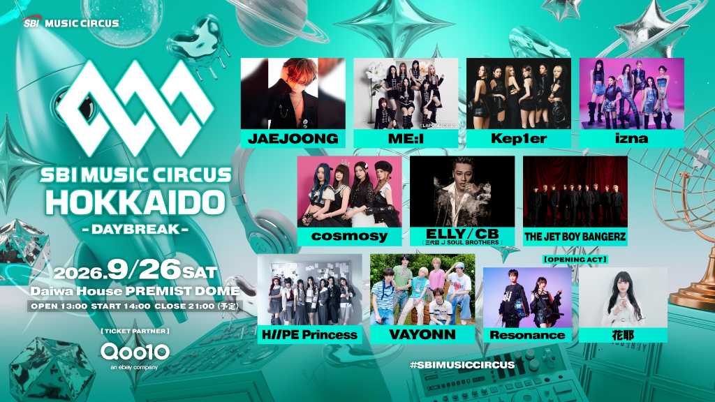 ジェジュンからKep1erまで！日韓ハイブリッド音楽フェス、全出演アーティストを発表