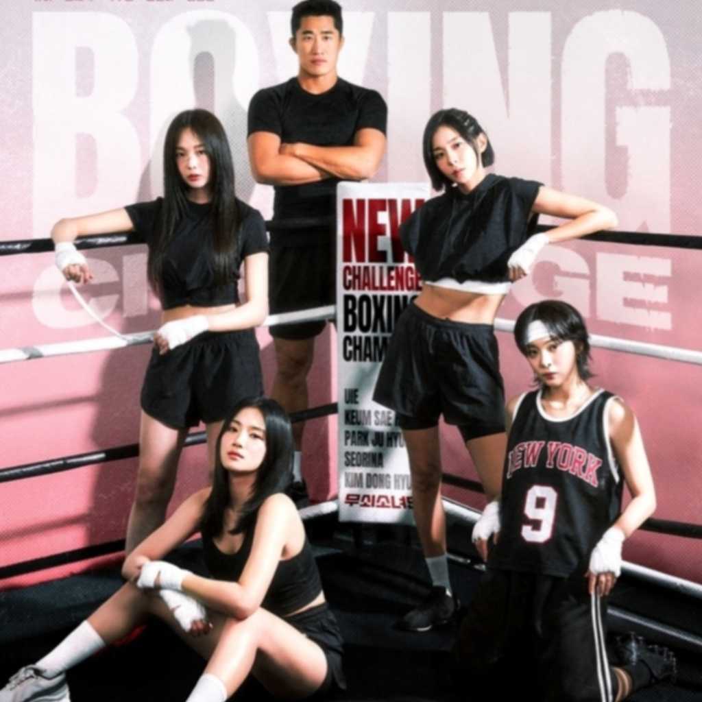 元AFTERSCHOOL ユイ＆クム・セロクら出演、バラエティ番組「鋳鉄少女団2」第1弾予告映像＆ポスターを公開