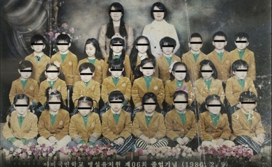 ソ・ヒョヌ＆チョ・ミンギョン出演…韓国を震撼させた映画「トンソン荘事件の記録」10月27日に日本で公開決定