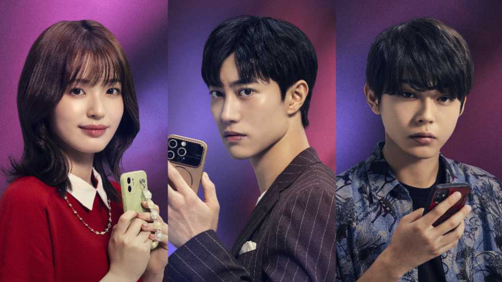 クァク・ドンヨン、日本映画「マッチング TRUE LOVE」出演決定!土屋太鳳&Snow Man 佐久間大介らと共演