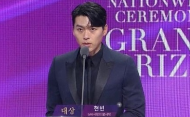 ヒョンビン、恋人ソン・イェジンに感謝のコメントも!「2020 APAN STAR AWARDS」で大賞を受賞“最高のパートナーとして…”(総合)