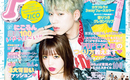 藤田ニコル＆Block B ジコの密着ショットに視線集中！人気ファッション誌「Popteen」の表紙に登場…K-POP男性アーティスト初