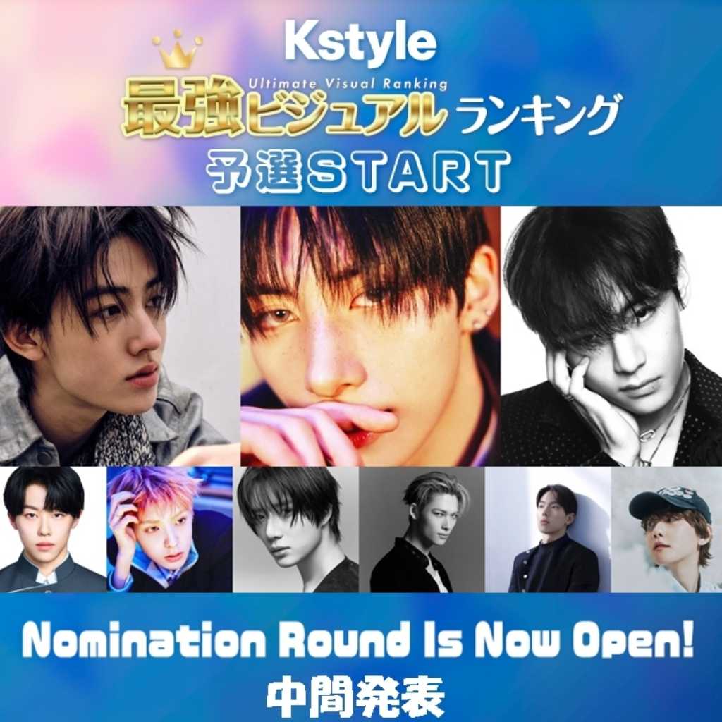 BTSにNEXZ、KO1KEYZも！「Kstyle最強ビジュアルランキング」TOP20が決勝へ…現在の順位は？【中間結果】