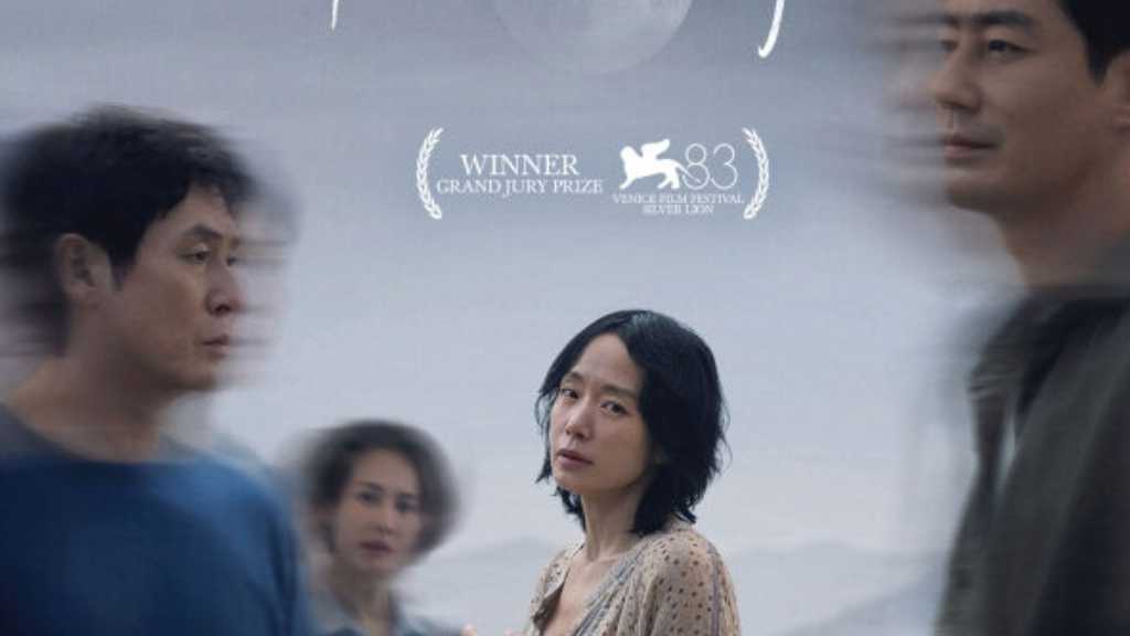 チョン・ドヨン＆ソル・ギョング主演のNetflix映画「もしもの愛」メインポスター公開