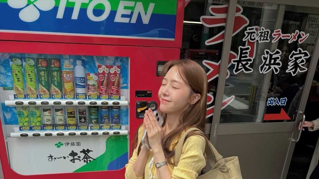 Girl's Day ミナ、初の福岡旅行を満喫！夫オン・ジュワンも同行か…記念ショットが話題に