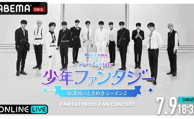 FANTASY BOYS、日本初の単独イベントをABEMA PPV ONLINE LIVEにて独占