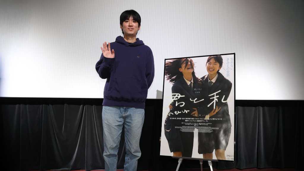 映画「君と私」チョ・ヒョンチョル監督が来日！プレミアム上映会に登場“日本の方々の反応が気になっている”