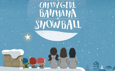 OH MY GIRL BANHANA、韓国の人気キャラクターポロロとのコラボ第2弾「SNOWBALL」MV公開…音源配信もスタート