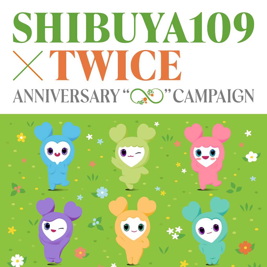 TWICE、SHIBUYA109とコラボ!3月21日よりキャンペーンを開催