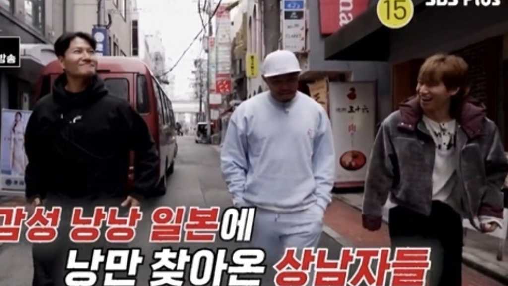 D-LITE、秋山成勲、キム・ジョングクが日本に!新バラエティ「サンナムジャの旅行法」予告映像が解禁