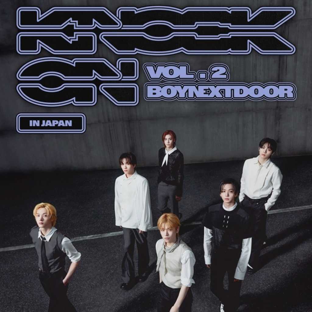 BOYNEXTDOOR、8月29日開催の佐賀公演のライブビューイングが決定…来場者特典も