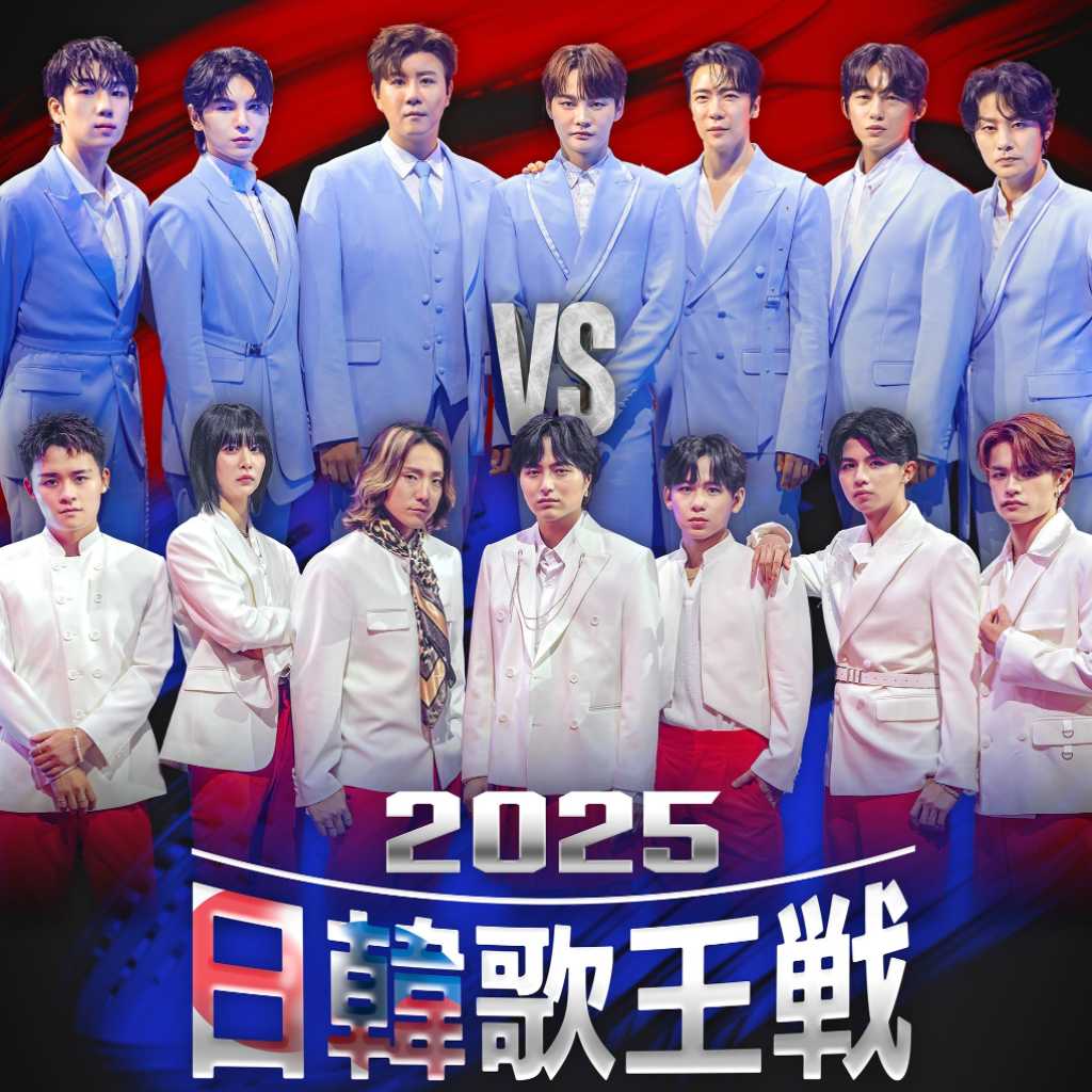 予選ラウンド出演者も会場に！東京で開催「現役歌王 ALL STAR DREAM MATCH」追加ゲストを発表