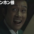 あなたはどの“ビョンホン様”がお好き?『インサイダーズ/内部者たち』 イ・ビョンホンの変貌が楽しい特別映像解禁