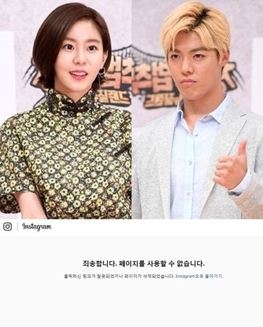 Kangnamと熱愛発覚 元afterschool ユイ 突然のインスタ退会に関心集中 Kstyle