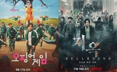 韓国ドラマが7本もランクイン 地獄が呼んでいる から イカゲーム まで 日本netflixのトップ10が話題 Kstyle