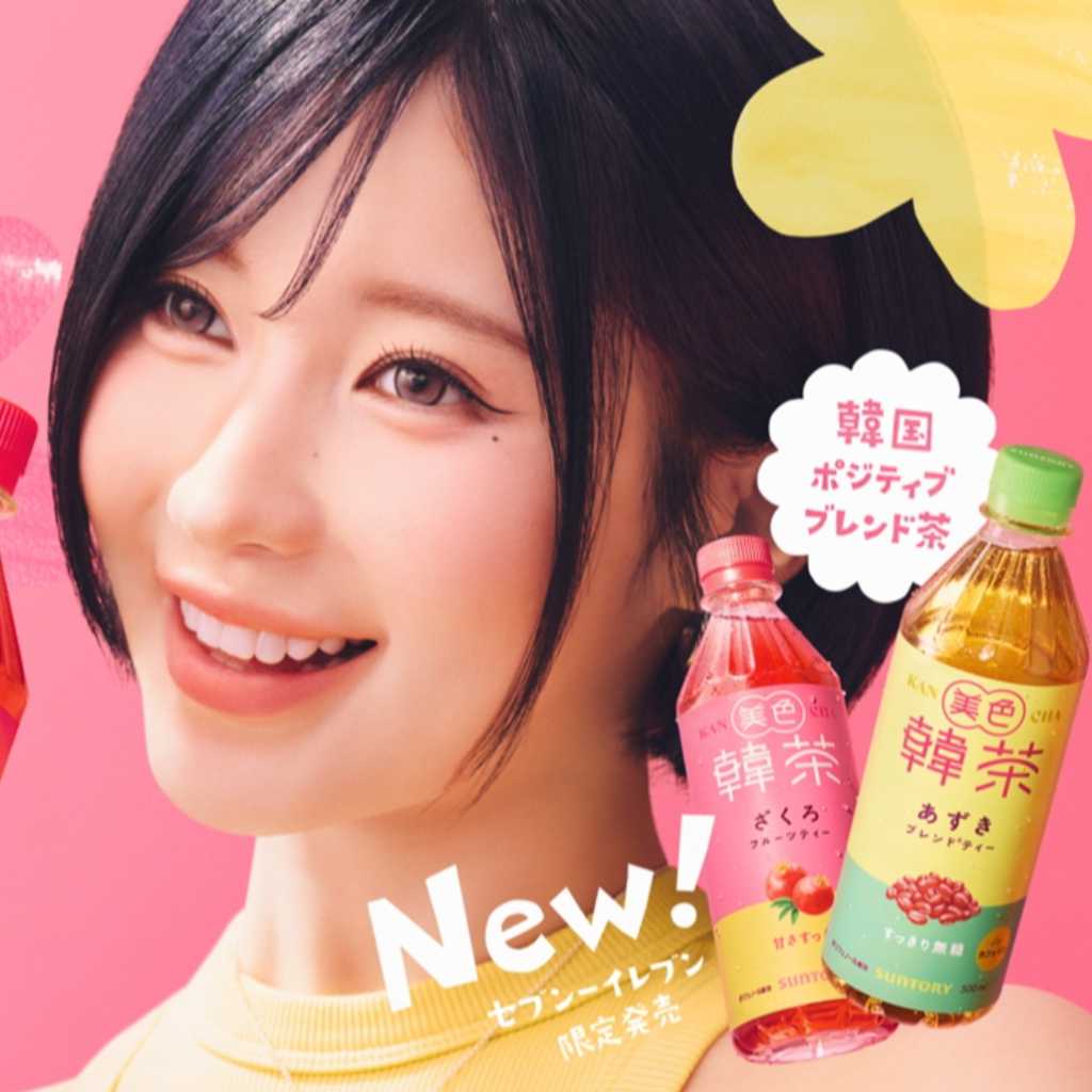 BABYMONSTER アサ、サントリーの新商品「美色韓茶」WEBCMに登場！インタビューも公開