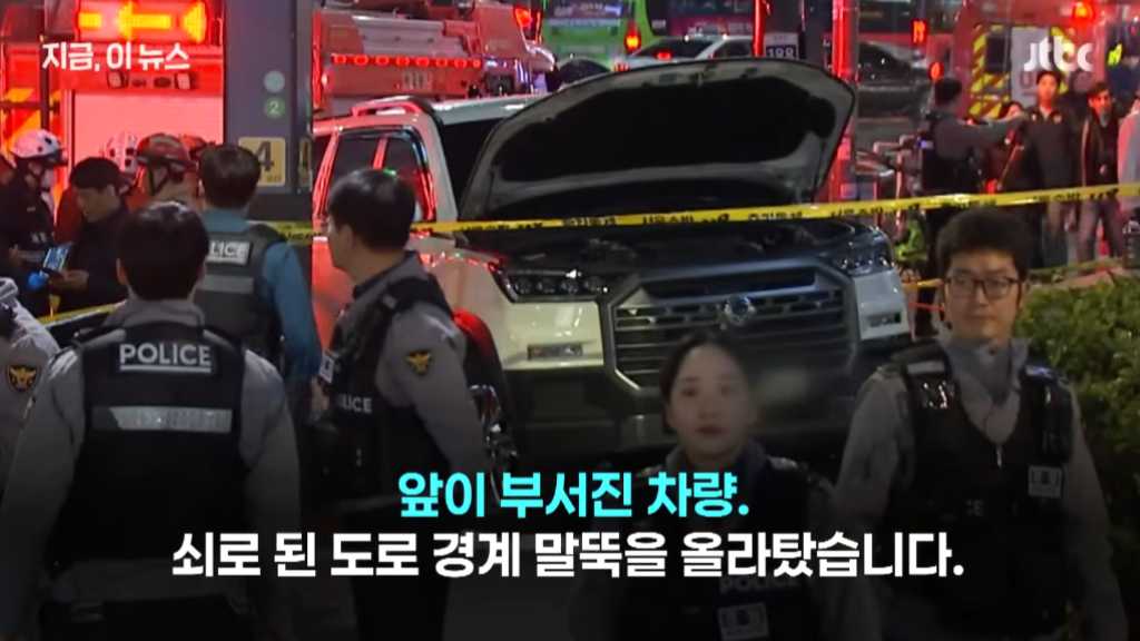 ソウル・弘大で飲酒運転事故が発生…日本人含む4人が重軽傷