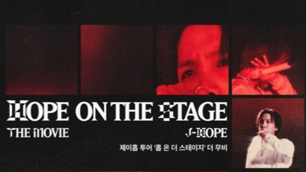 BTSのJ-HOPE、ワールドツアー最終公演の模様がスクリーンに！全世界で11月12日に同時公開