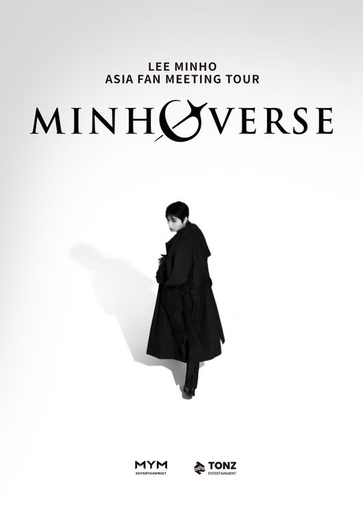 イミンホ　LINEポスター4枚組 2025 MINHOVERSE～立川ステージガーデン～&星がウワサするから
