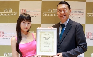 韓国のモデル兼YouTuberピョ・ウンジ「夜景サミット2023 in 釜山」の日本夜景応援大使に任命！