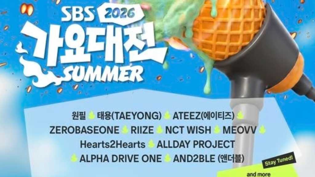 NCT テヨンからRIIZE、ZEROBASEONEまで！「2026 SBS歌謡大典 Summer」第1弾ラインナップを発表
