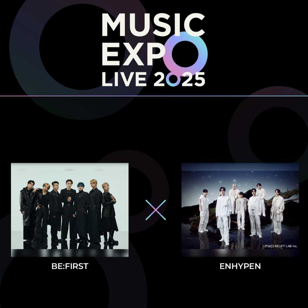 ENHYPEN、BE:FIRSTとコラボ決定！東京ドームで開催「MUSIC EXPO LIVE」のパフォーマンスに期待