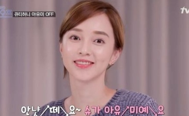 元iconiq 伊藤ゆみ 韓国活動のため恋人と破局したことを告白 チョン ヘビンとのおうち時間も 動画あり Kstyle 元iconiq 伊藤ゆみ 韓国活動のため恋人と破局したことを告白 チョン ヘビンとのおうち時間も 動画あり Kstyle