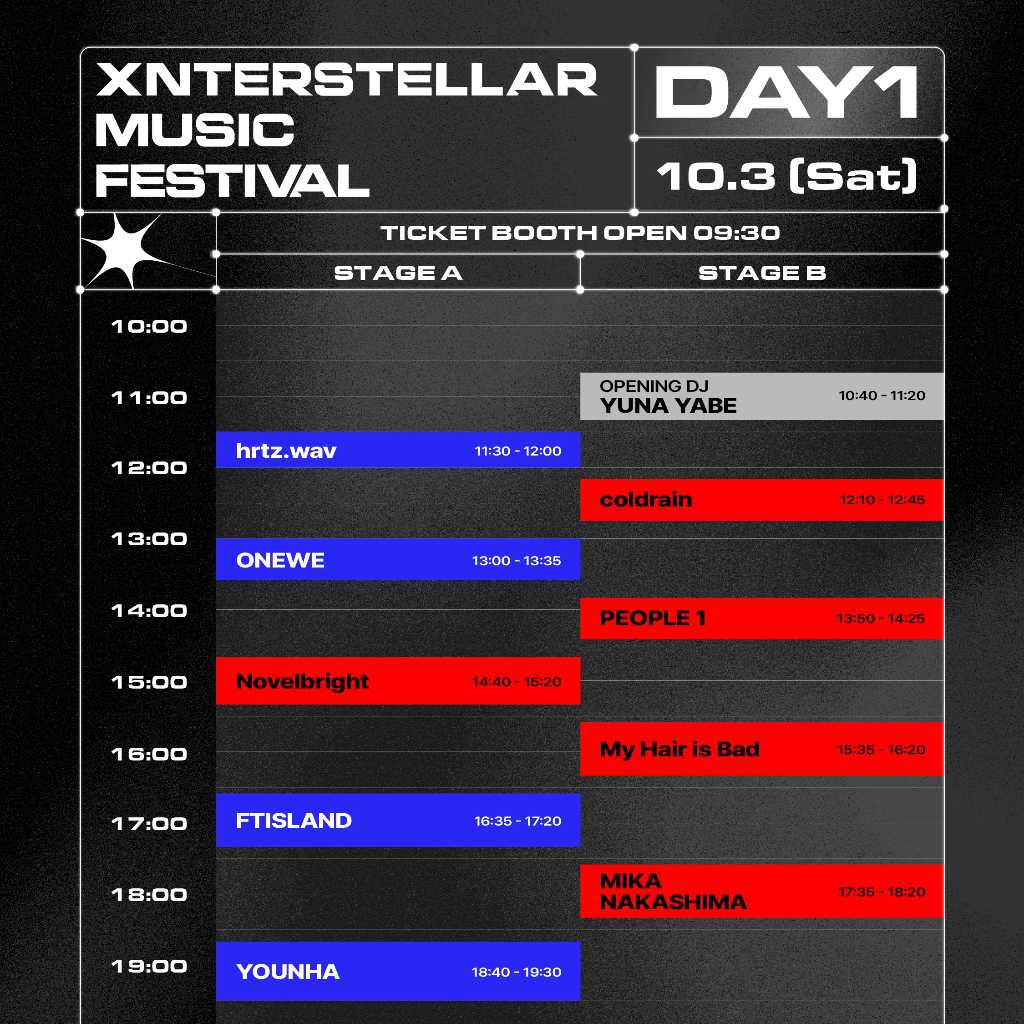 Aぇ! groupからAdo、DAY6まで豪華出演!韓国で初開催の日韓音楽フェス「XMF 2026」タイムテーブル公開