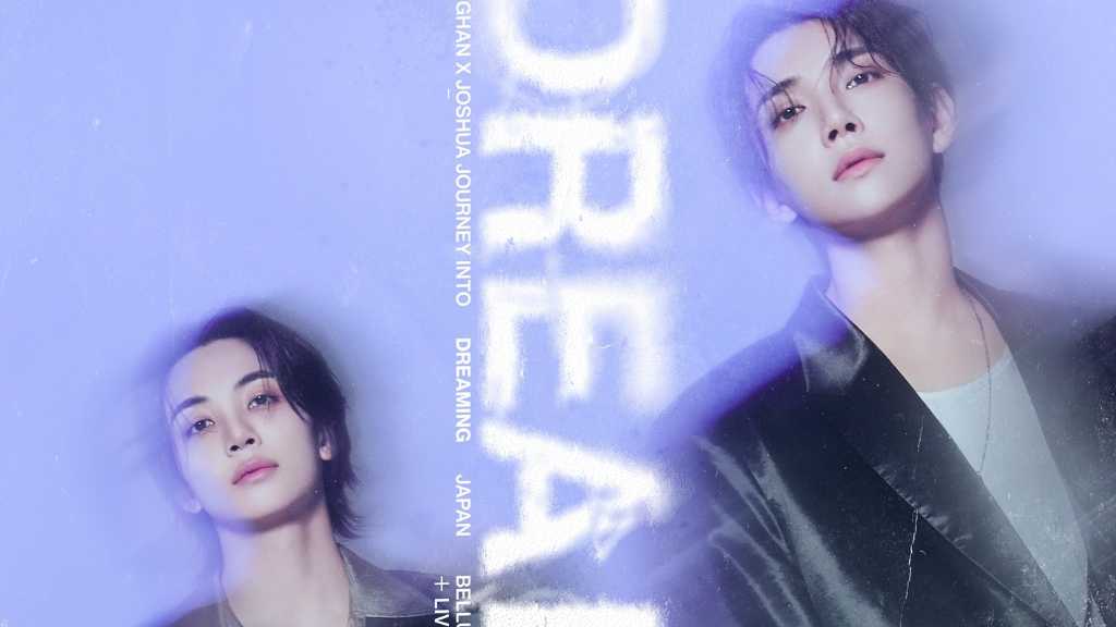 SEVENTEEN ジョンハン&ジョシュア、11月21日・22日ベルーナドーム公演の詳細を発表!